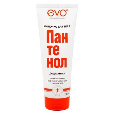 Молочко для тела для сухой и склонной к шелушению кожей Пантенол Evo/Эво туба 250 мл