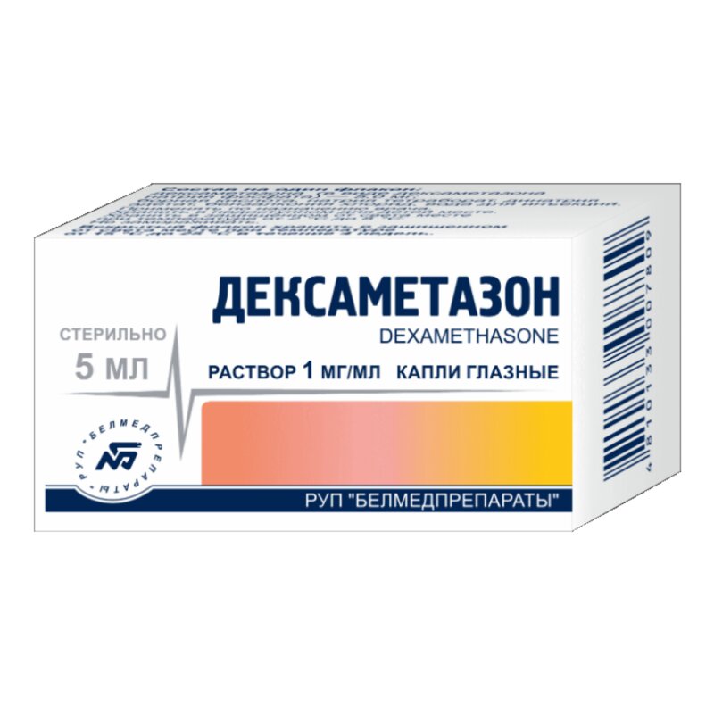 Дексаметазон капли глазные 0,1% 5 мл