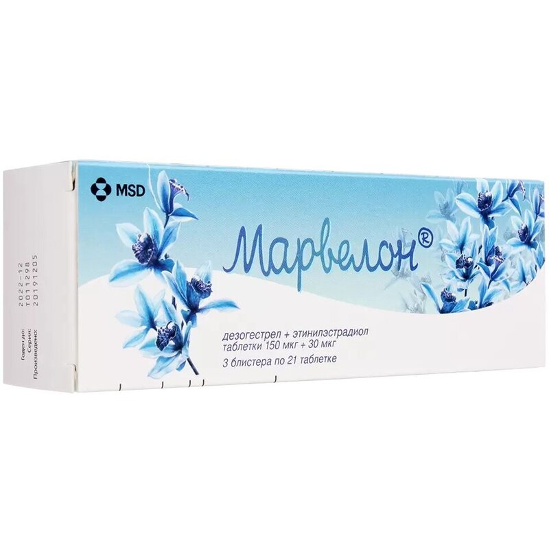 Марвелон таблетки 63 шт.