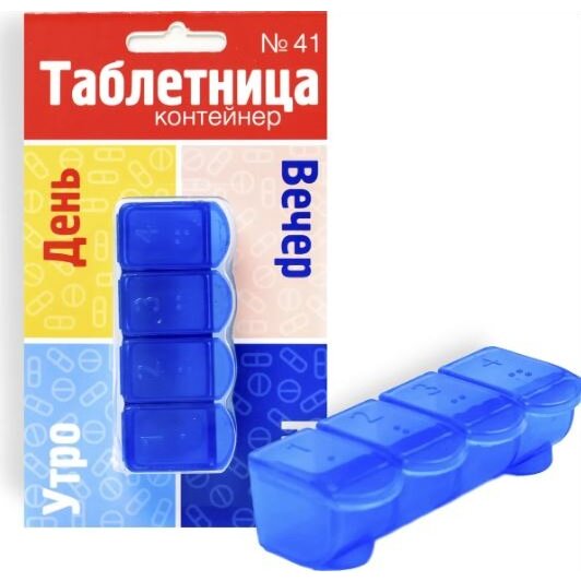 Таблетница Прямоугольник Утро-день-вечер-ночь