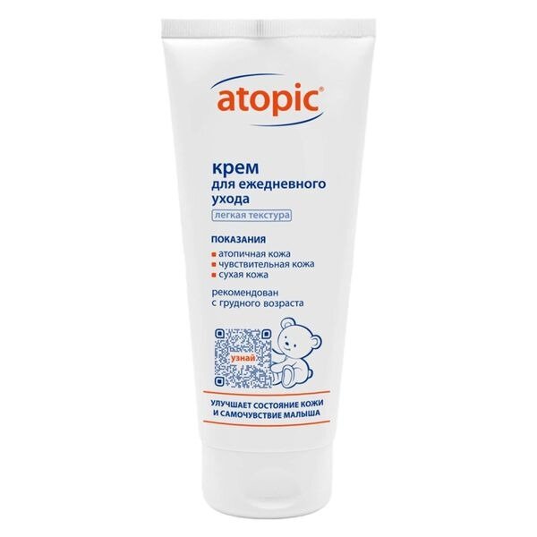 Крем Атопик (Atopic) для ежедневного ухода 200 мл