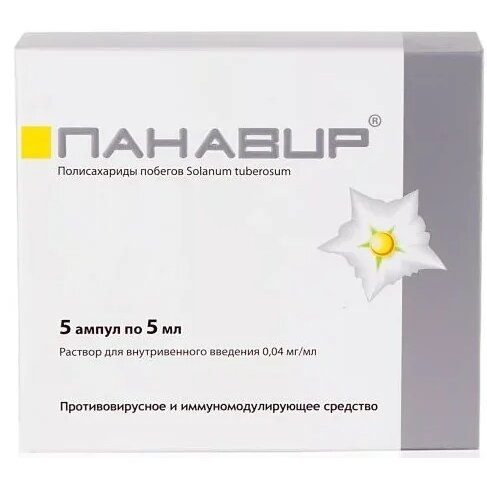 Панавир раствор для внутривенного введения 40 мкг/мл ампулы 5 мл 5 шт.