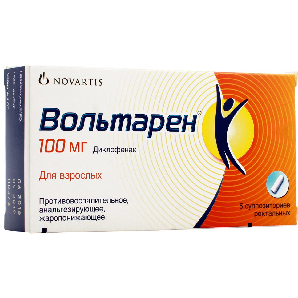 Вольтарен суппозитории ректальные 100 мг 5 шт., цены от 241 ₽, купить в ...
