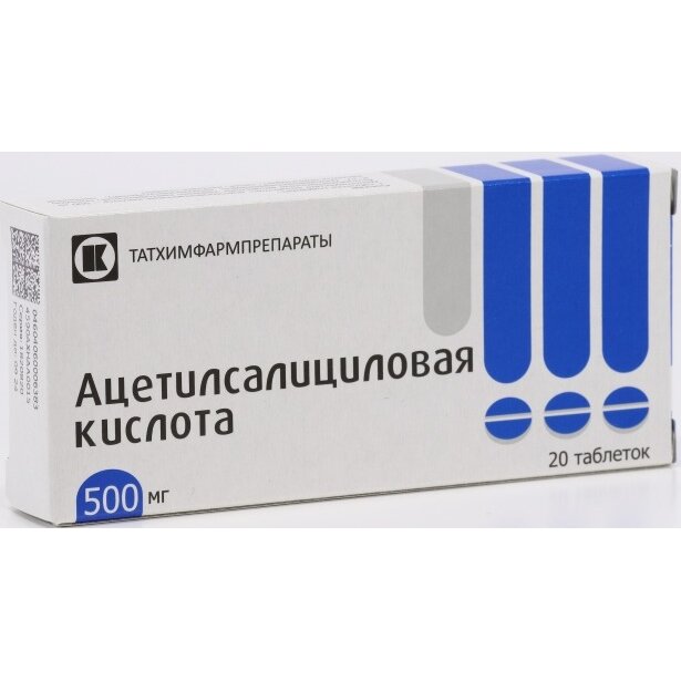 Ацетилсалициловая кислота таблетки 500 мг 20 шт. по цене от 17.5 ₽ в .