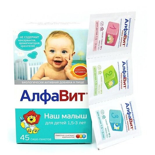 Алфавит