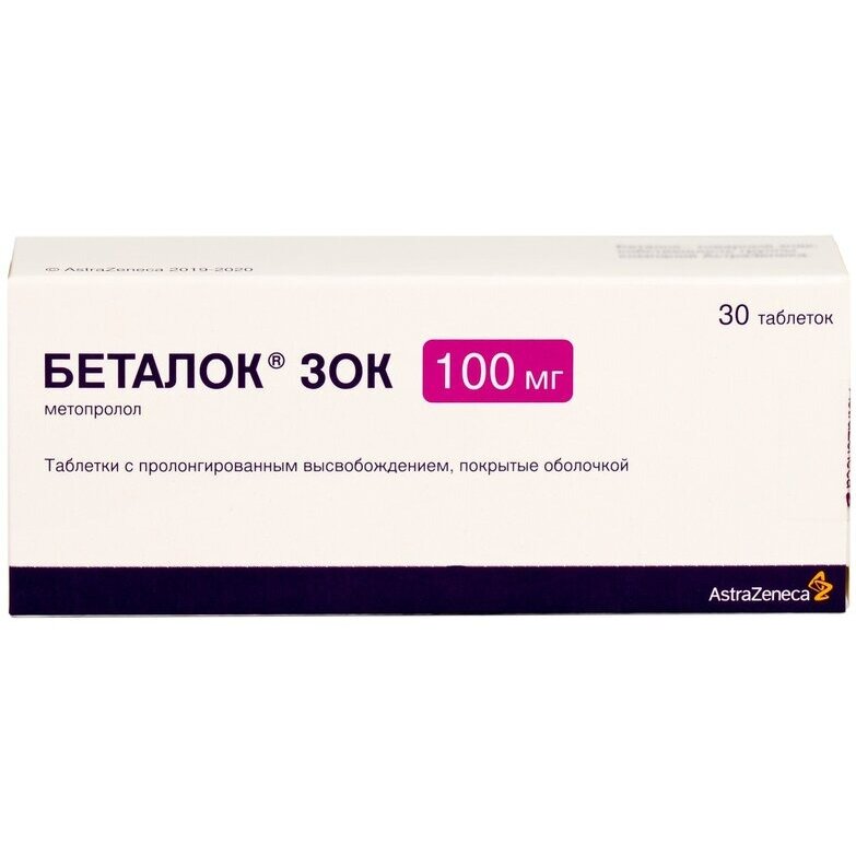 Беталок ЗОК таблетки 100 мг 30 шт. по цене от 353.4 ₽ в Череповце ...