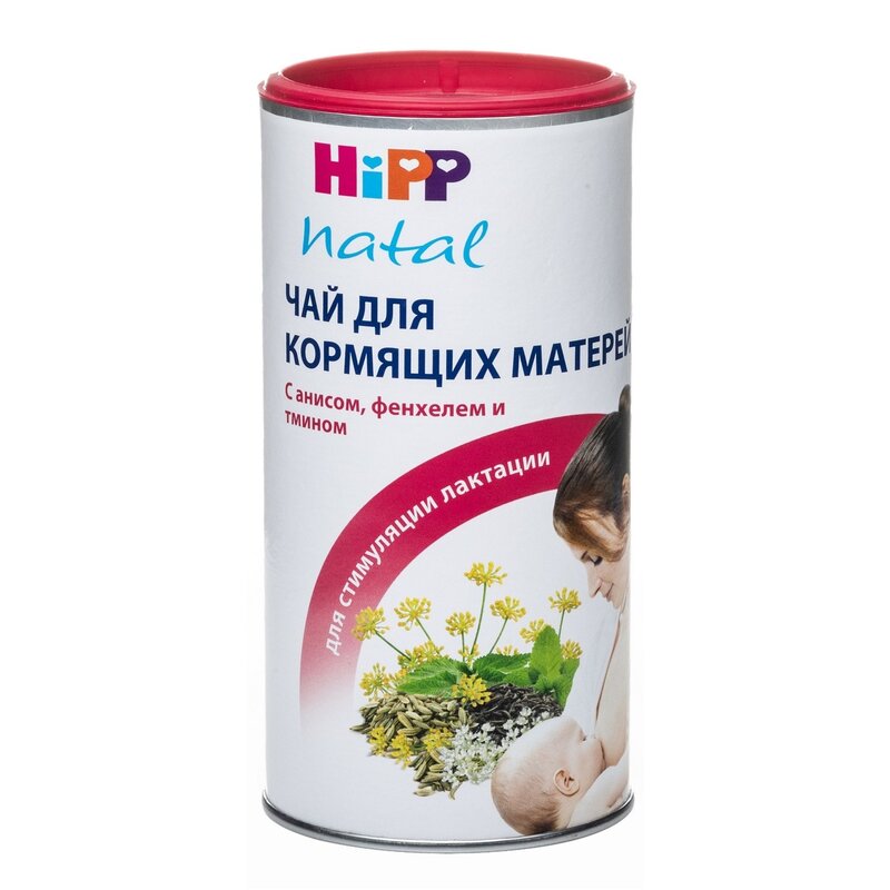 Чай Hipp Для кормящих матерей 200 г