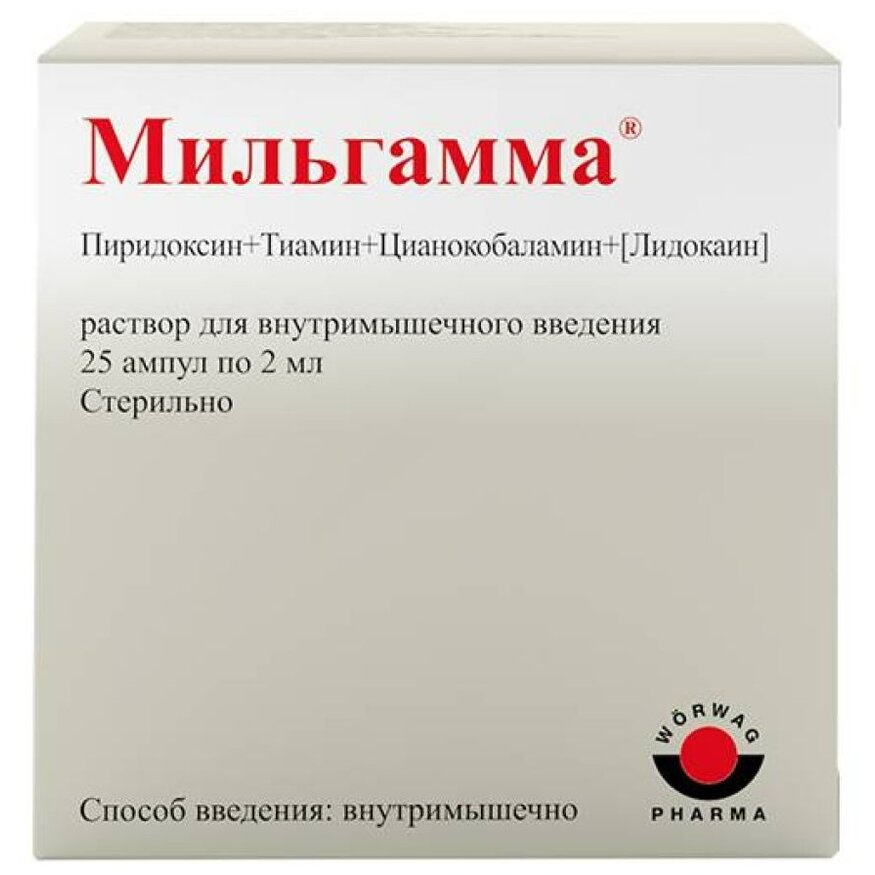 Ларигама уколы 10 ампул. Мильгамма, р-р д/инъ 2мл №10. Мильгамма р-р д/ин. Амп. 2мл n5. Мильгамма 2 мл.