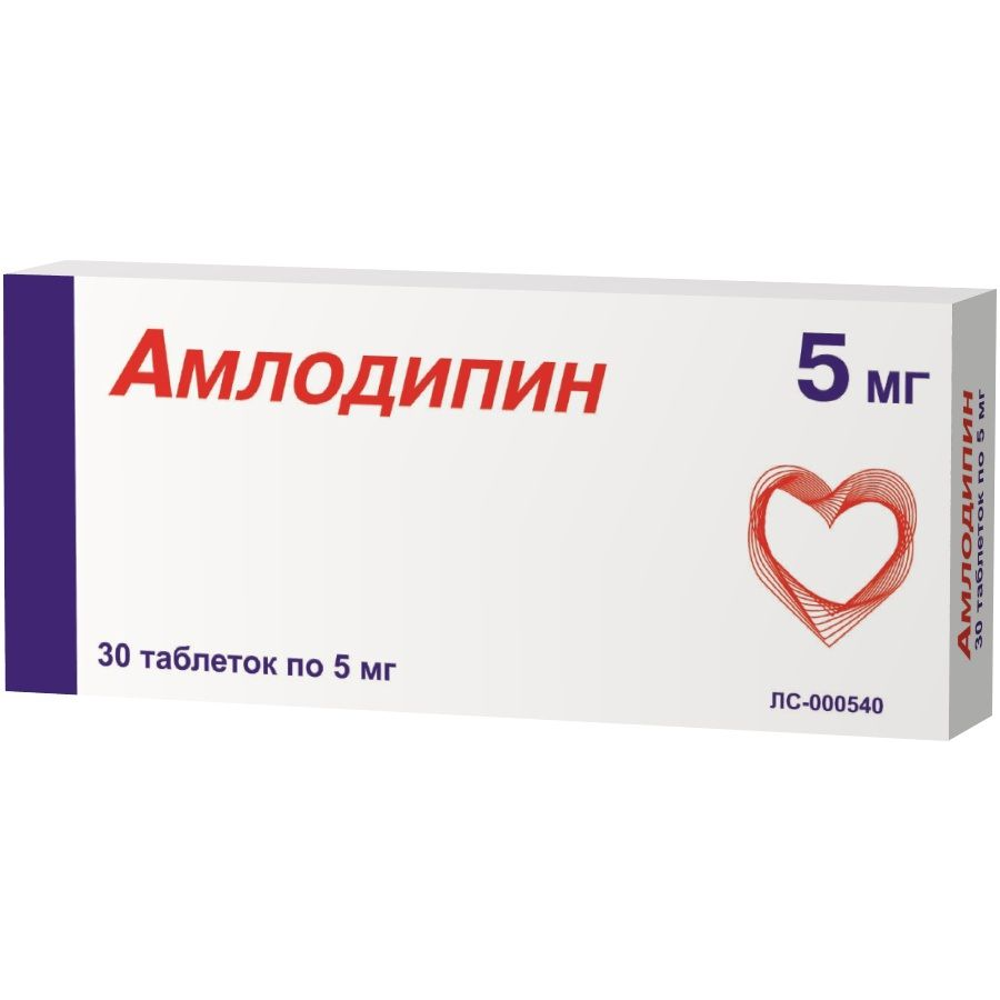 Как правильно принимать амлодипин. Амлодипин Фармакор продакшн 5 мг. Амлодипин 5 мг Фармакор. Амлодипин табл 5мг №60. Амлодипин Боримед 10 мг.