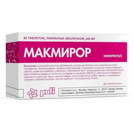Макмирор таблетки 200 мг 20 шт., цены от 1196 ₽, купить в аптеках ...