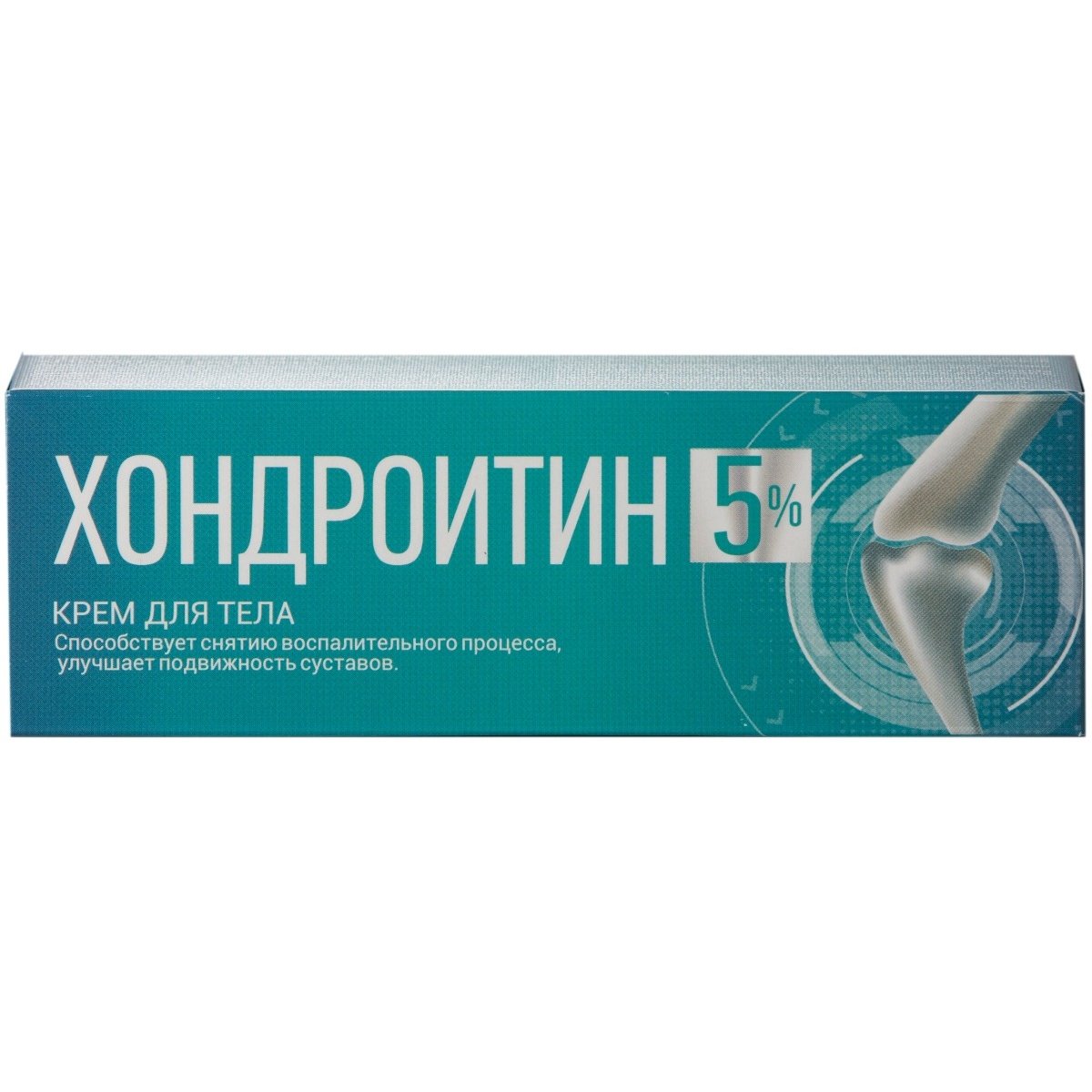 Хондроитин Цена