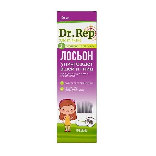 Лосьон педикулицидное средство Dr.rep парадиз ультра с гребнем 100 мл