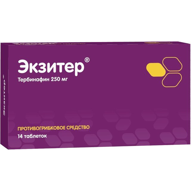 Экзитер таблетки 250 мг 14 шт., цены от 308.5 ₽,  в Самаре .