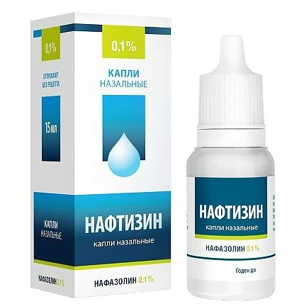 Назальные капли картинки