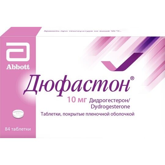 Дюфастон