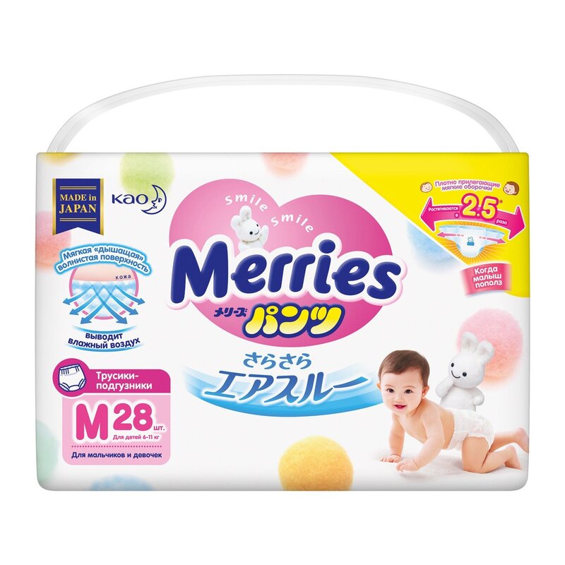 Подгузники-трусики Мериес (Merries) р.М (6-10 кг) 28 шт.