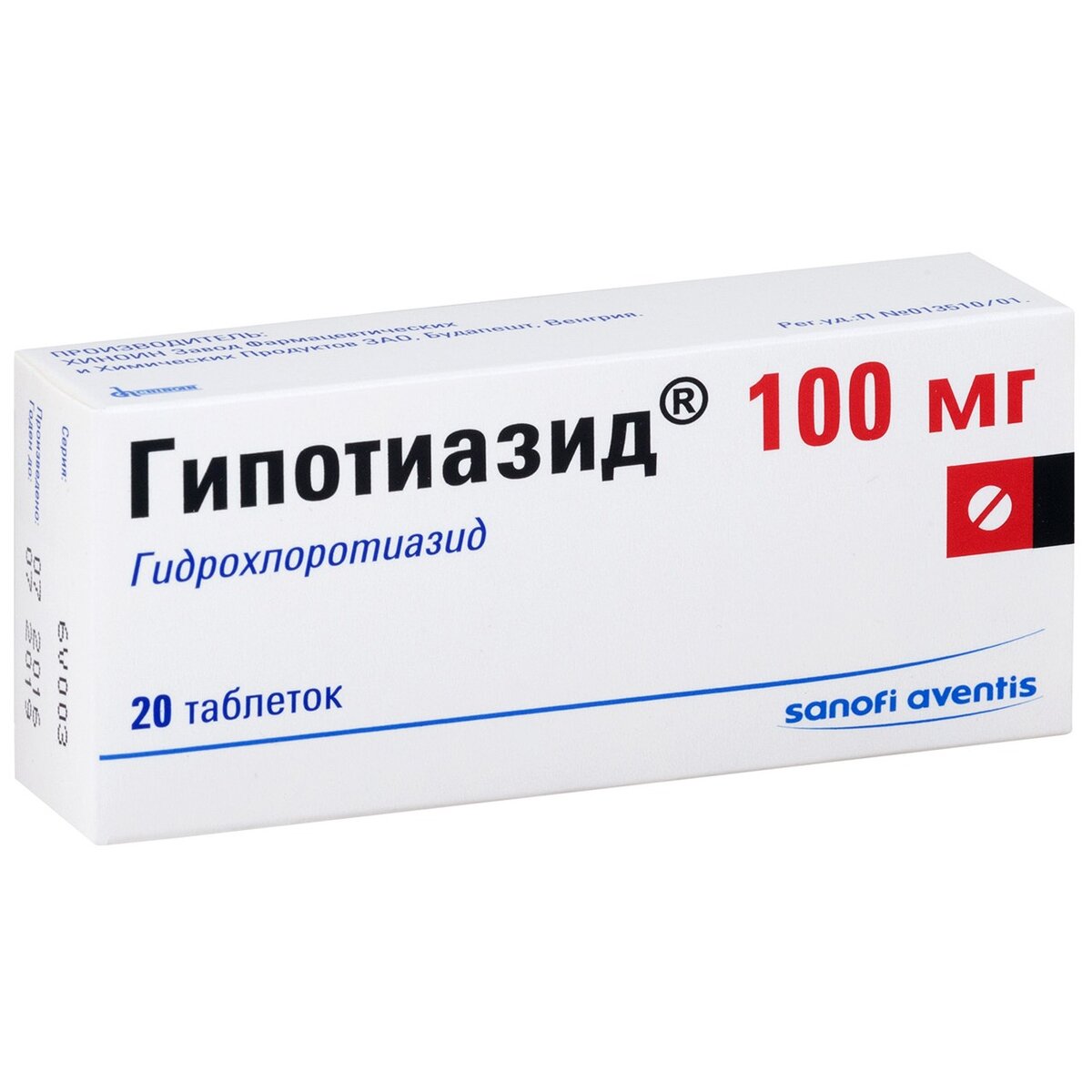 Гипотиазид. Гипотиазид таблетки 100мг 20шт. Гипотиазид 50 мг. Мочегонка Гипотиазид. Гипотиазид таб. 25мг №20.