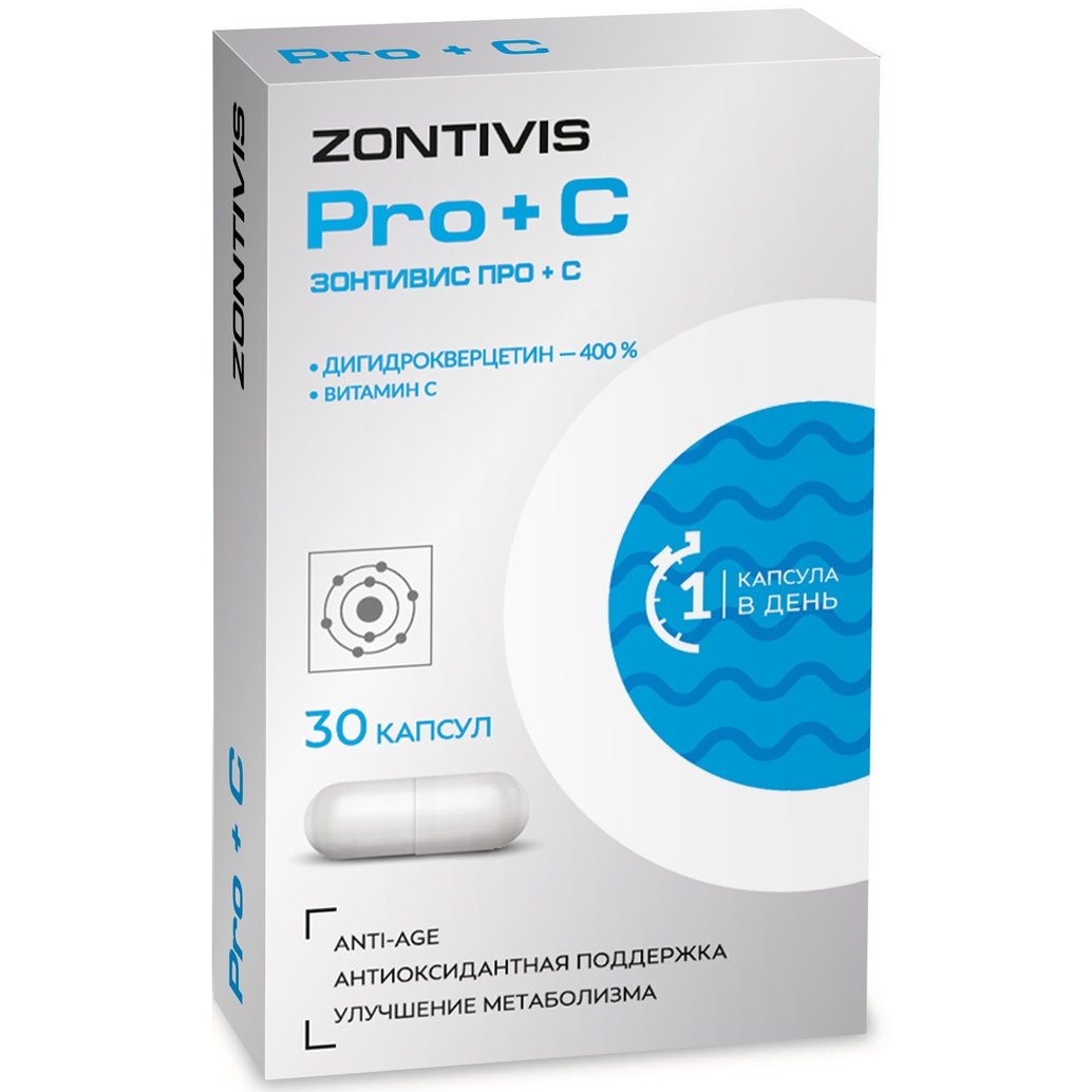 Профессиональный c. Зонтивис про с. Зонтивис про+с/zontivis Pro+c. Зонтивис иммуно. Зонтивис иммуно капсулы 30.