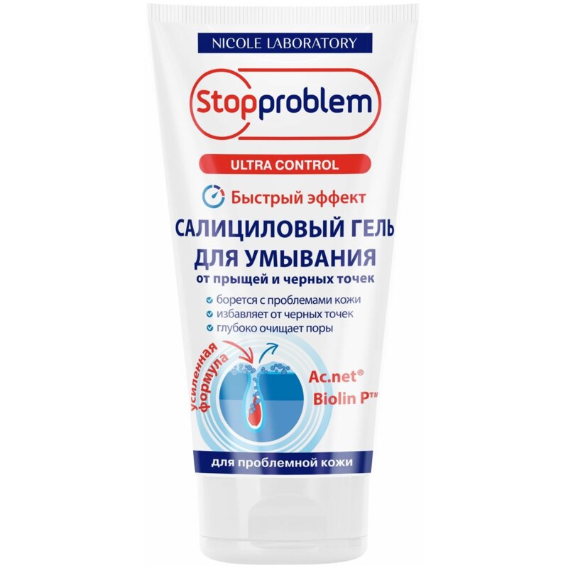 Гель для умывания Стоппроблем (Stopproblem) салициловый 100 мл