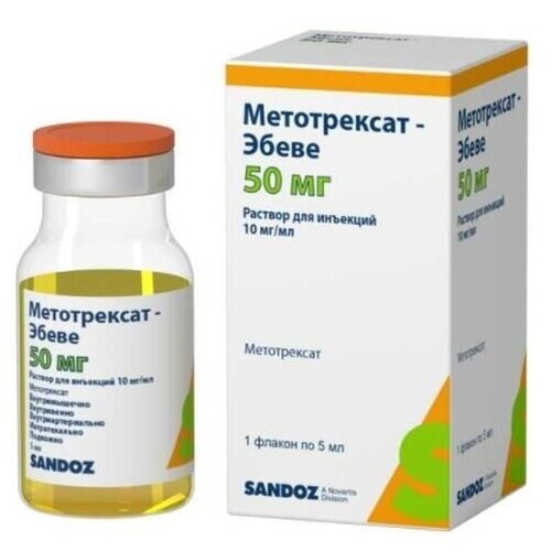 Метотрексат-Эбеве раствор для инъекций 10 мг/мл флакон 5 мл, цены от .