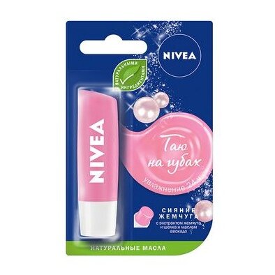 Nivea