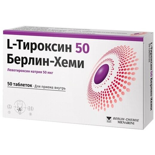 L-Тироксин