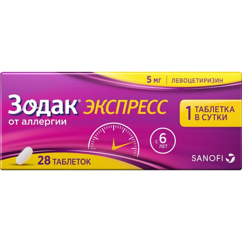Зодак