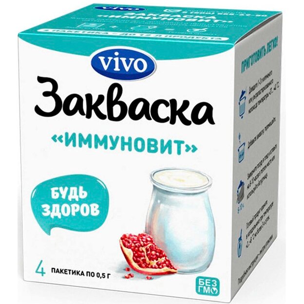 Закваска для йогурта Виво (Vivo) Иммуновит пакетики 0,5 г 4 шт.