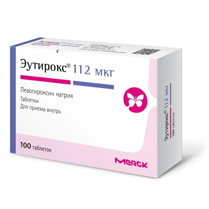 Эутирокс