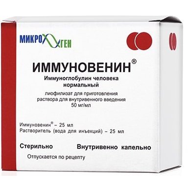 Иммуновенин