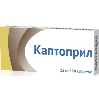 При каком давлении принимать каптоприл 25 мг. Каптоприл 6,25. Каптоприл 25 мг. Каптоприл 0,25. Каптоприл Велформ.