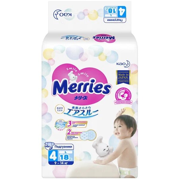 Подгузники Мериес (Merries) р.L (9-14 кг) 18 шт.