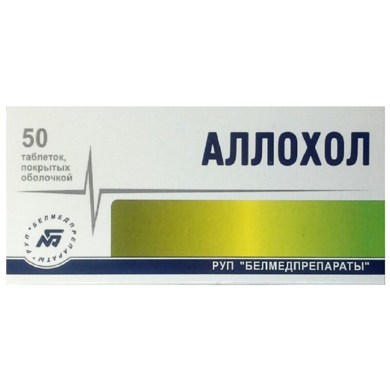 Аллохол
