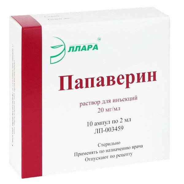 Папаверина гидрохлорид раствор для инъекций 20 мг/мл ампулы 2 мл 10 шт.