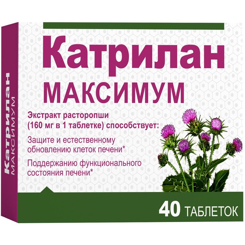 Картинка Катрилан Максимум таблетки 40 шт.