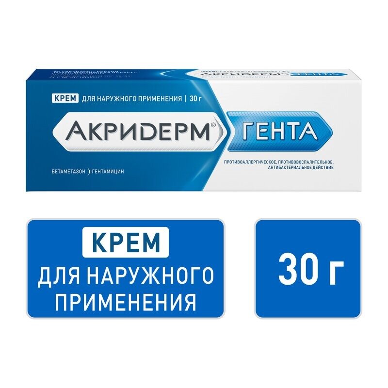 Акридерм