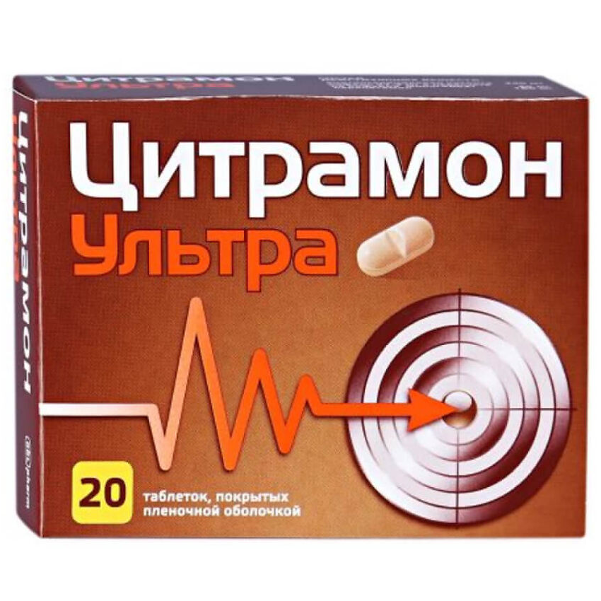 Цитрамон картинки таблетки
