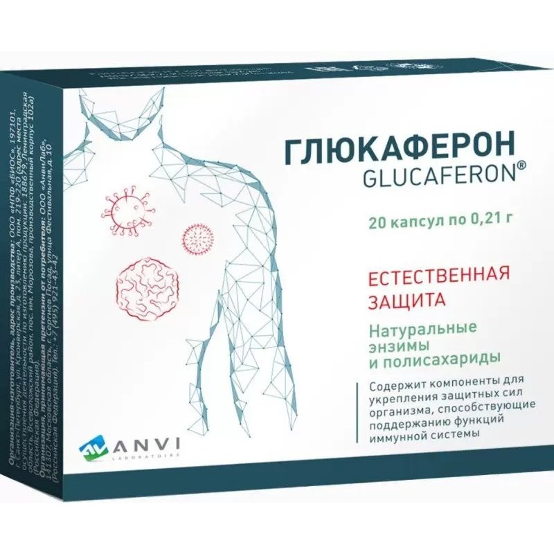 Картинка Глюкаферон капсулы 20 шт.
