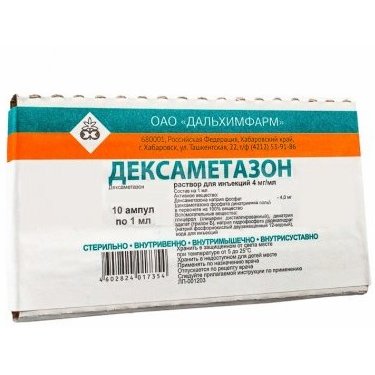 Дексаметазон раствор для инъекций 4 мг/мл ампулы 1 мл 10 шт.