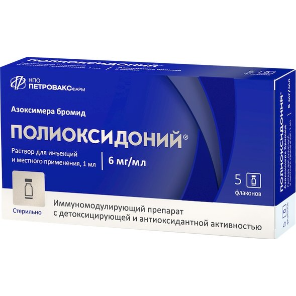 Полиоксидоний раствор для инъекций и местного применения 6 мг/мл флакон ...