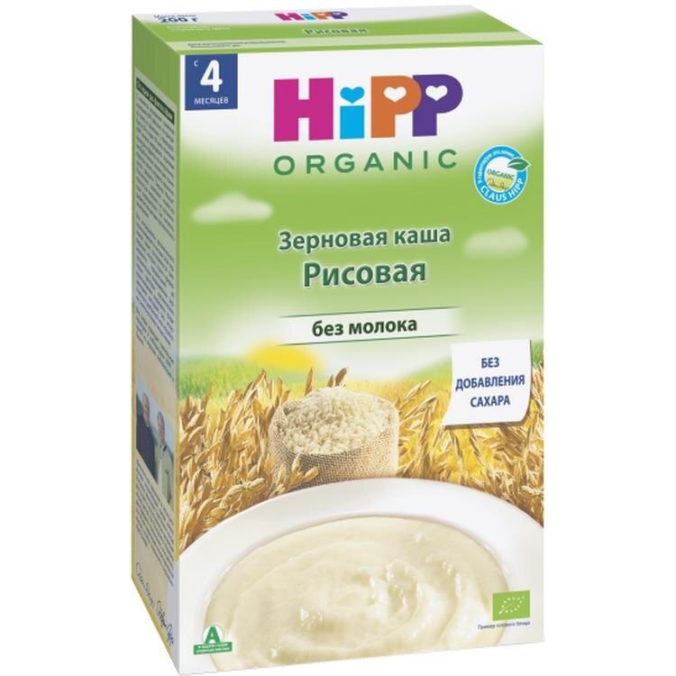 Каша безмолочная Hipp Рисовая от 4 мес. 200 г