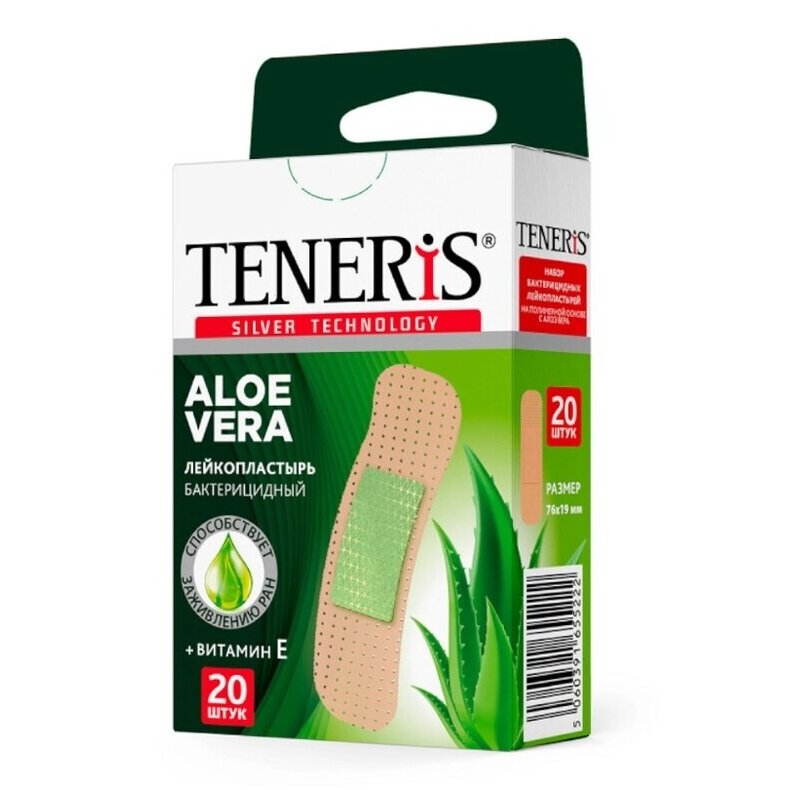 Лейкопластырь Тенерис (Teneris) Aloe Vera бактерицидный с подушкой на полимерной основе 20 шт.