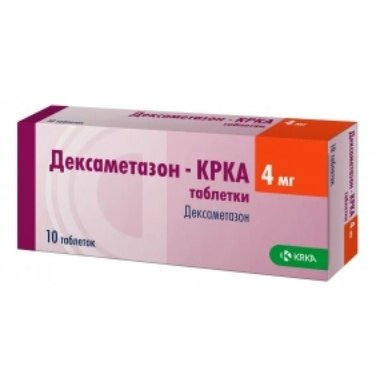 Дексаметазон таблетки 4 мг 10 шт.
