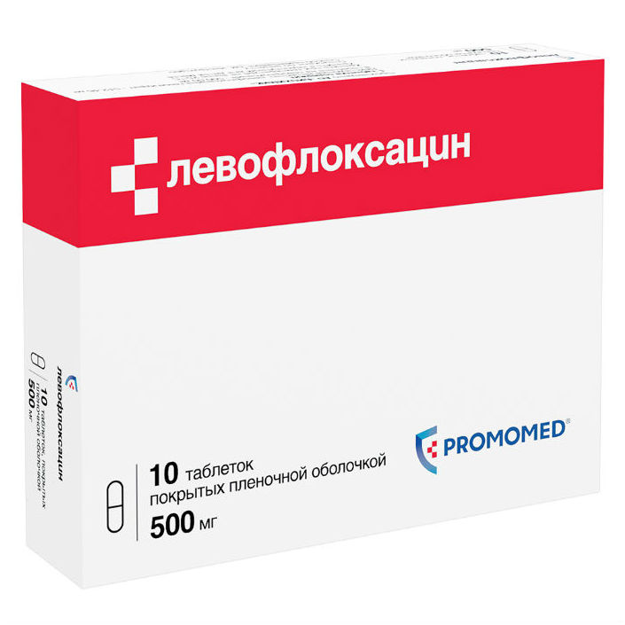 Левофлоксацин таблетки 500 мг 10 шт., цены от 193.7 ₽,  в аптеках .