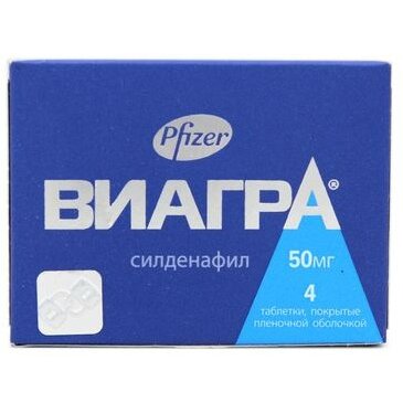 Где Можно Купить Таблетки Виагра