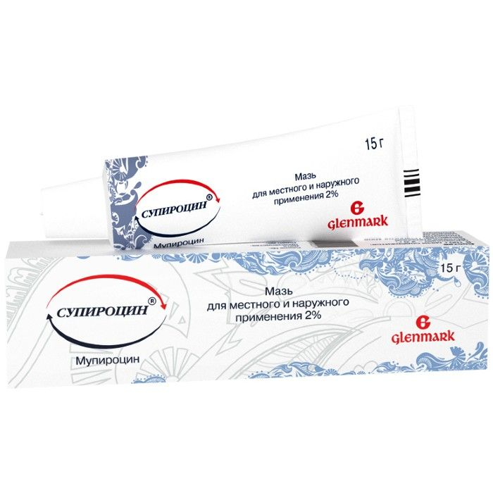 Супироцин - 10 отзывов и рейтинг покупателей | Мегаптека.ру