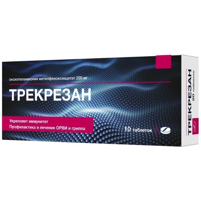 Трекрезан