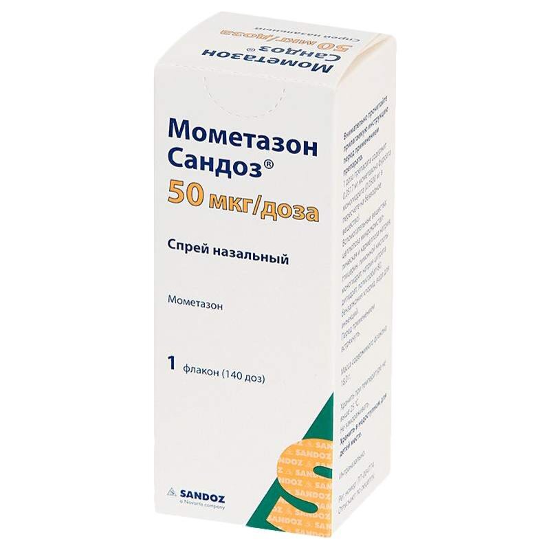 Мометазон