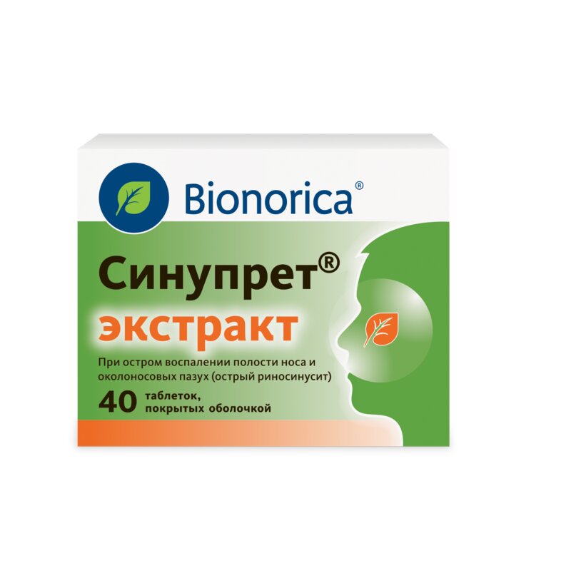 Синупрет Экстракт таблетки 40 шт.