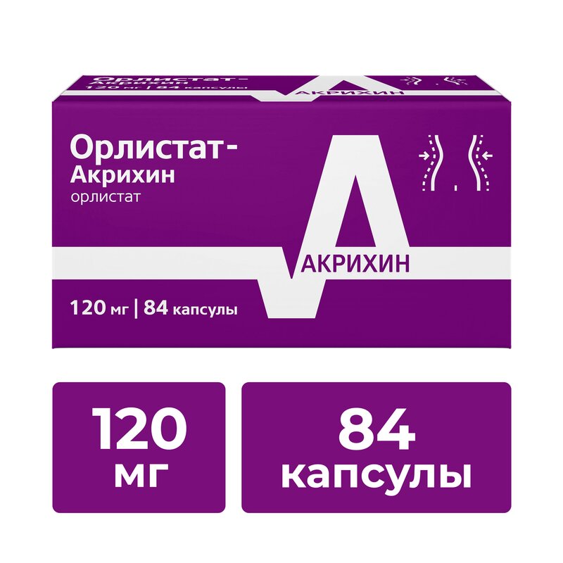 Орлистат-Акрихин капсулы 120 мг 84 шт.